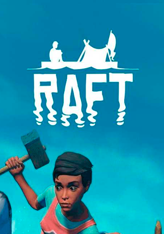 Ключ Raft