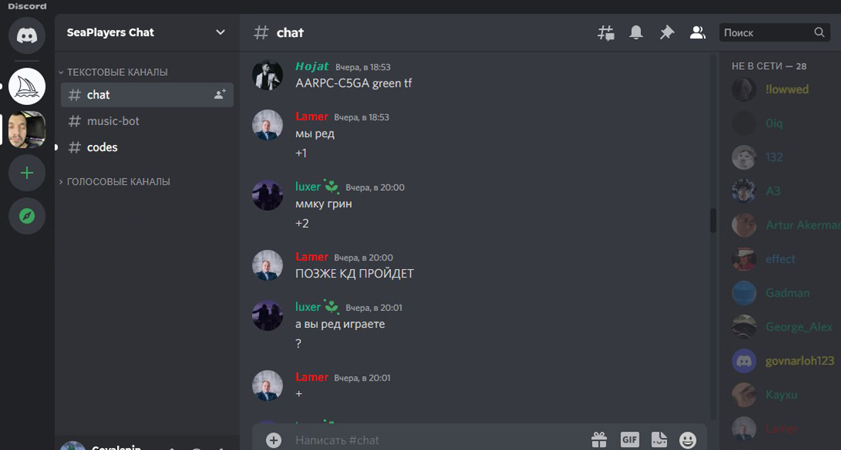 Форум